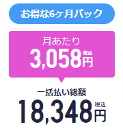 【公式】スタサプでTOEIC®-L-R-TESTスコアアップ｜リクルートのスタディサプリENGLISH2