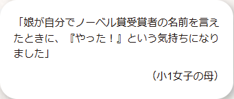 【公式】読売KODOMO新聞-読売新聞ご購読案内-12-16-2024_02_55_PM1