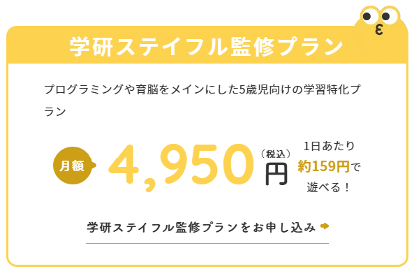 【初月1円】おもちゃ・知育玩具のサブスクやレンタルはCha-Cha-Cha-ちゃちゃちゃ--11-28-2024_02_05_PM