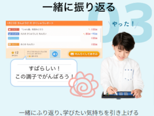 タブレットで学ぶ小学生向け通信教育「スマイルゼミ」｜【公式】スマイルゼミ3