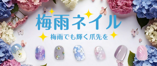 ネイルチップ-つけ爪-専門店ミチネイル-05-07-2025_11_53_AM