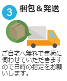 【ゲーム買取】業界最大級の高価買取を実施中！無料査定行います！-11-11-2024_01_03_PM2