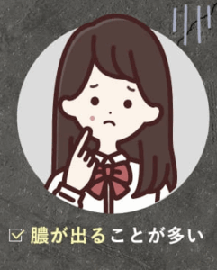 imu-Milk（イミュミルク）-07-18-2025_02_13_PM