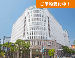 2025.7/23 〜8/26  先着で全員もらえる！期間中ご乗船の方に神戸のデパートで使える「金券」プレゼント！