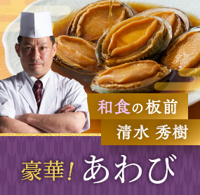 板前魂本店】2026年度-新春おせち料理本店は板前魂のおせちが一番お得に買える！-09-12-2025_11_53_AM