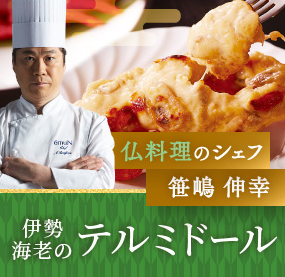 板前魂本店】2026年度-新春おせち料理本店は板前魂のおせちが一番お得に買える！-09-12-2025_11_53_AM1
