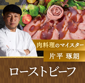 板前魂本店】2026年度-新春おせち料理本店は板前魂のおせちが一番お得に買える！-09-12-2025_11_53_AM2