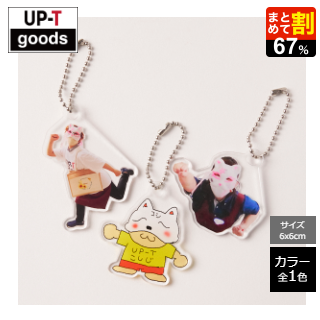 オリジナルフリーカットアクリルキーホルダー（6x6cm）｜オリジナル雑貨でキーホルダーを1枚から格安デザイン-プリント作成-UP-T【格安-即日】-01-08-2026_11_24_AM
