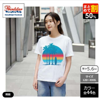 オリジナル定番Ｔシャツ｜PrintStarで半袖Tシャツを1枚から格安デザイン-プリント作成-UP-T【格安-即日】-01-08-2026_11_05_AM